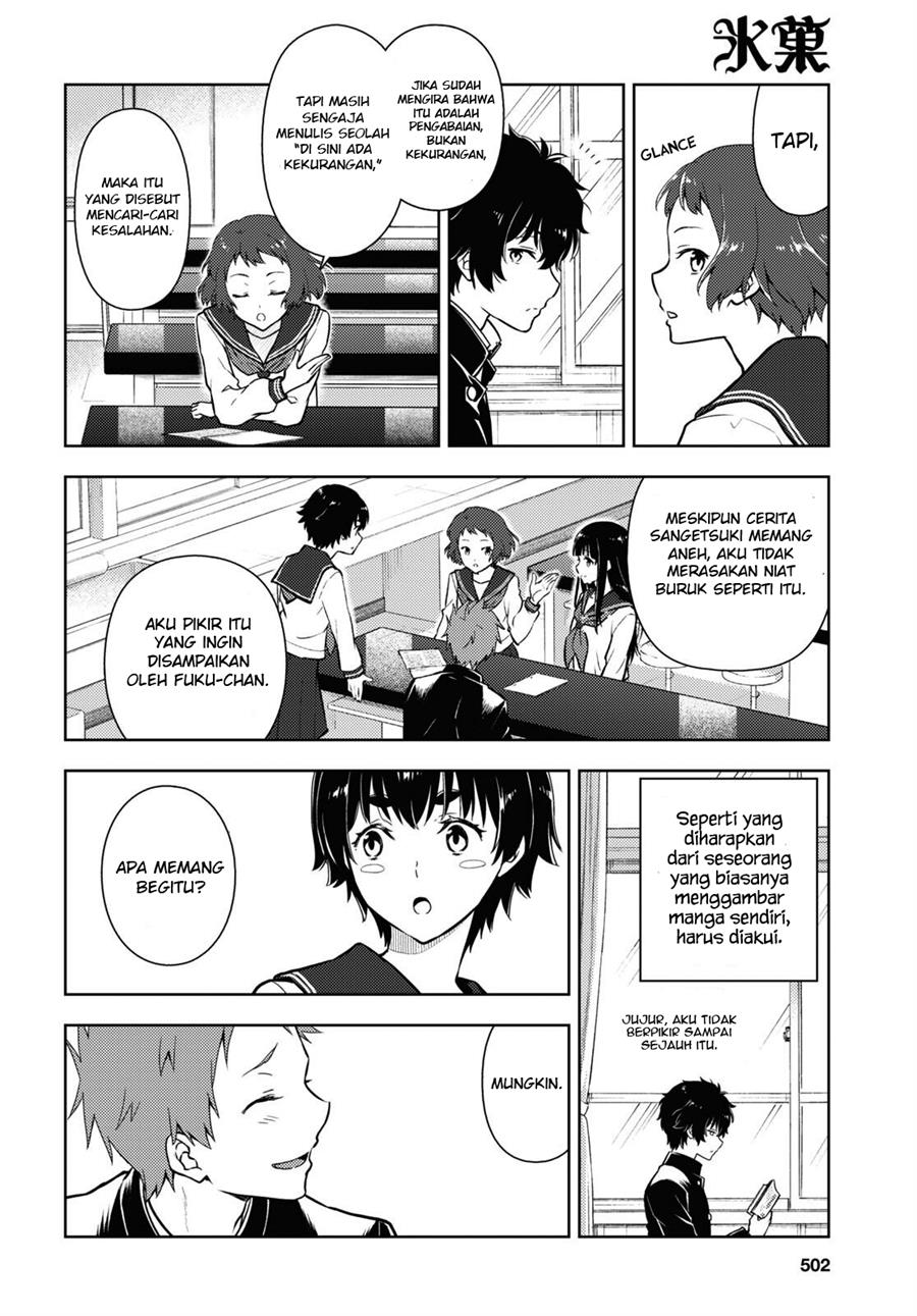 Hyouka Bab 112 halaman 7