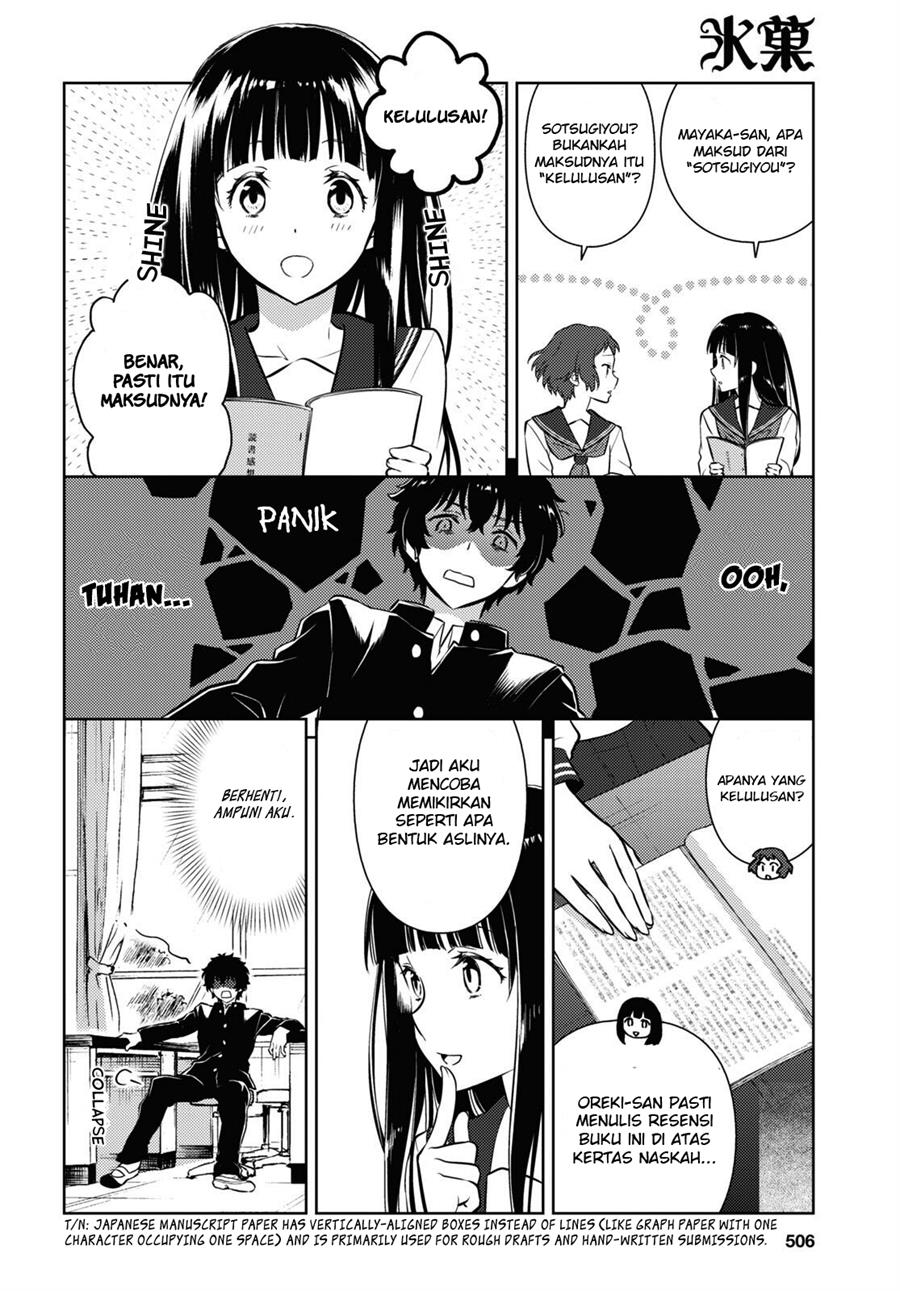 Hyouka Bab 112 halaman 11