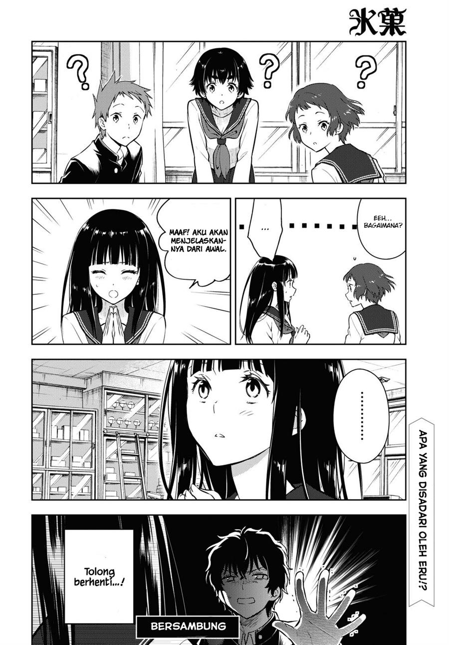 Hyouka Bab 112 halaman 13
