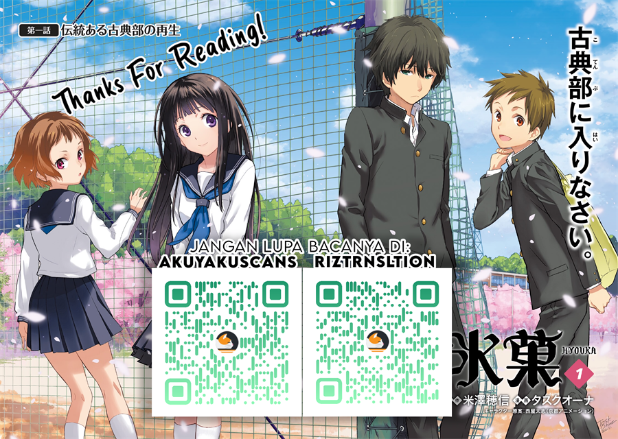 Hyouka Bab 112 halaman 14