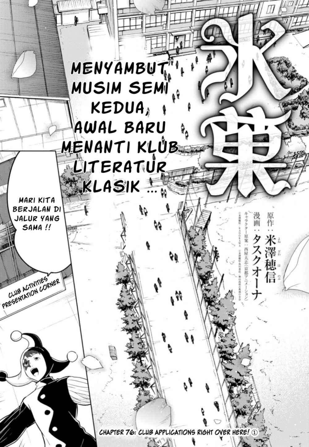 Hyouka chapter 76 halaman 3