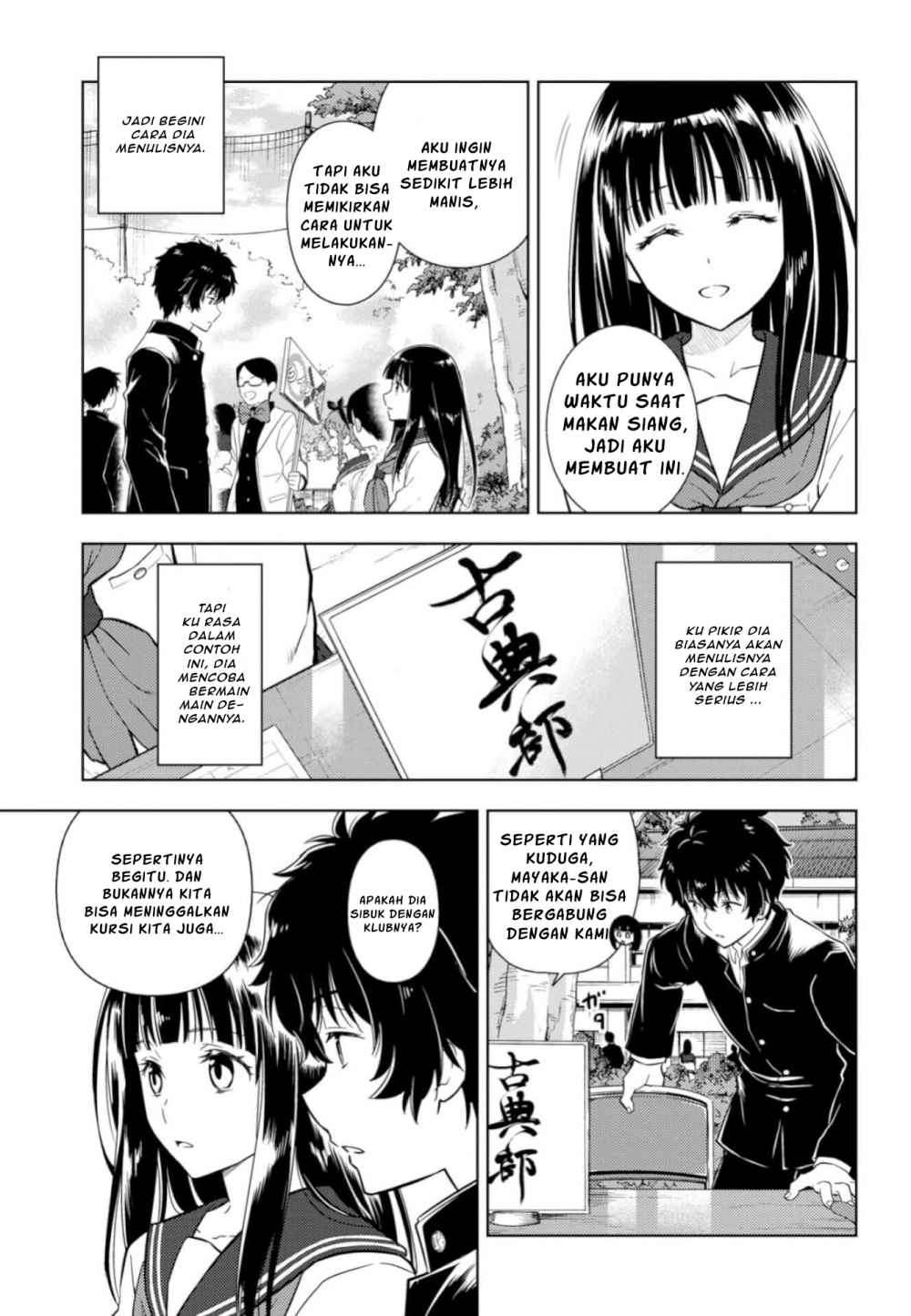 Hyouka chapter 76 halaman 15
