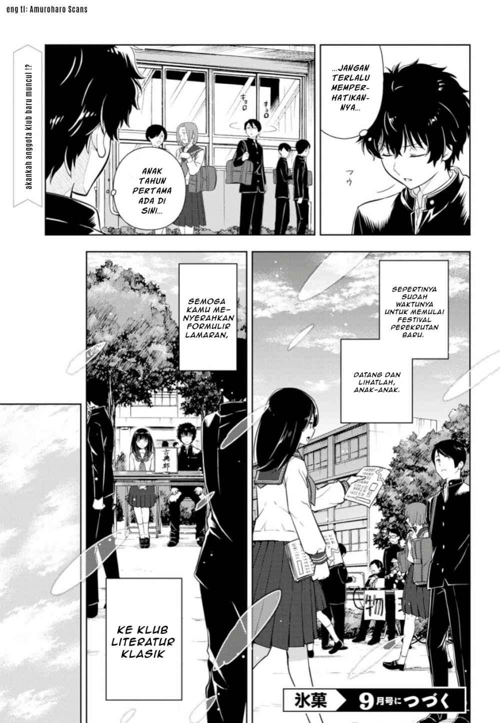 Hyouka chapter 76 halaman 17