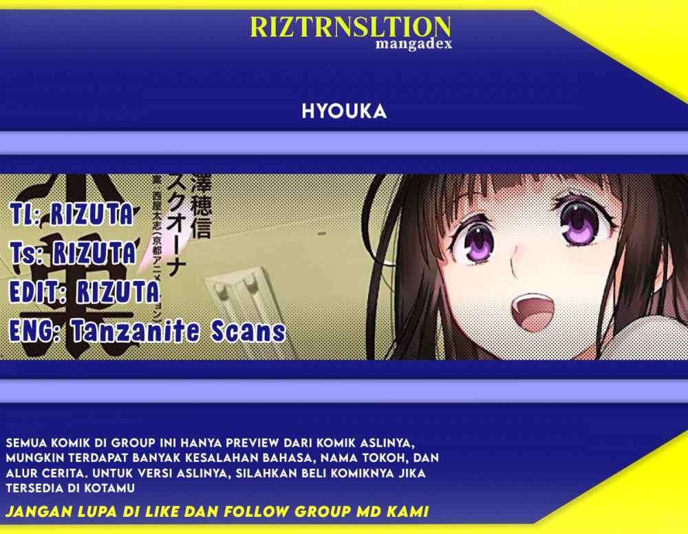 Hyouka Bab 77 halaman 1