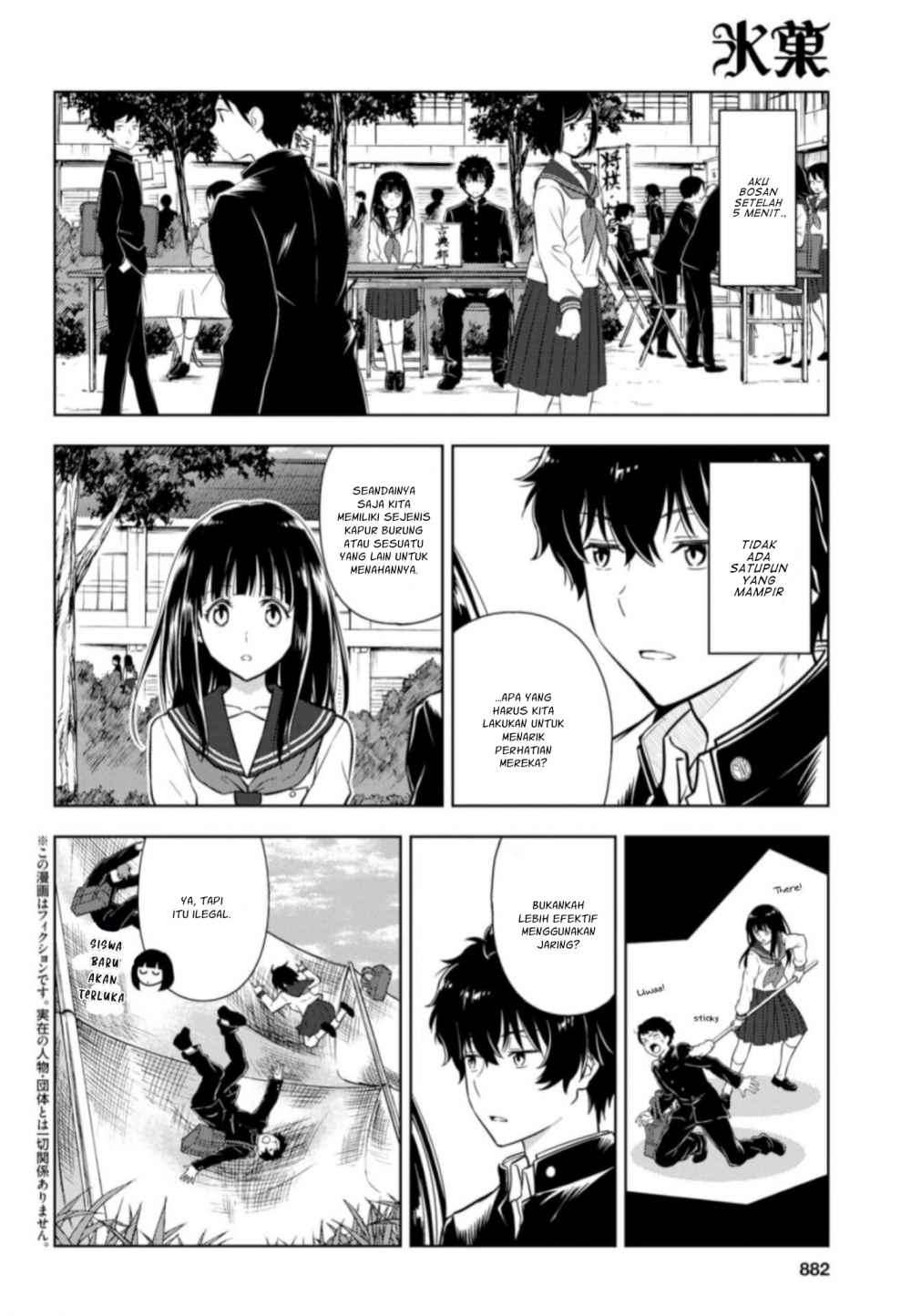 Hyouka Bab 77 halaman 3