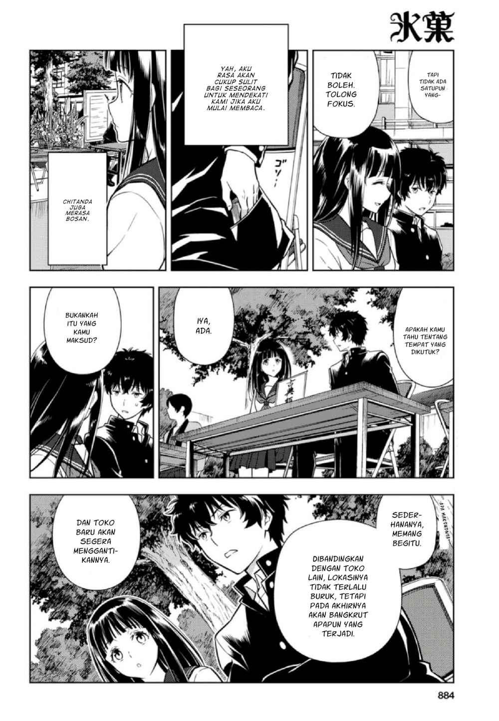 Hyouka Bab 77 halaman 5