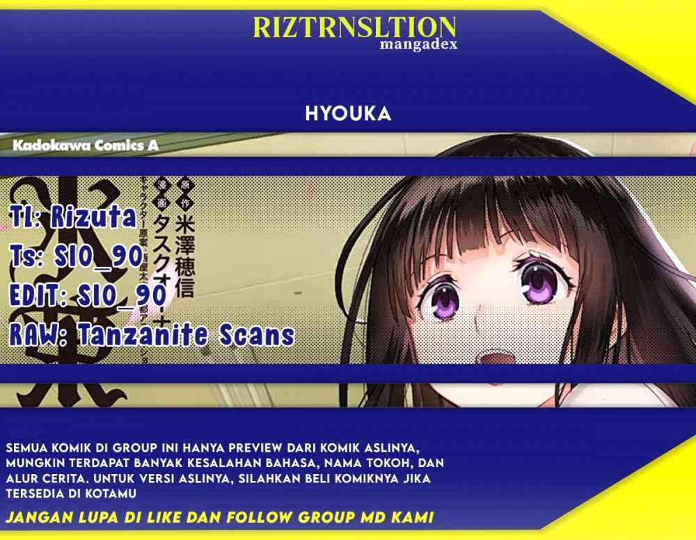 Hyouka Bab 78 halaman 1