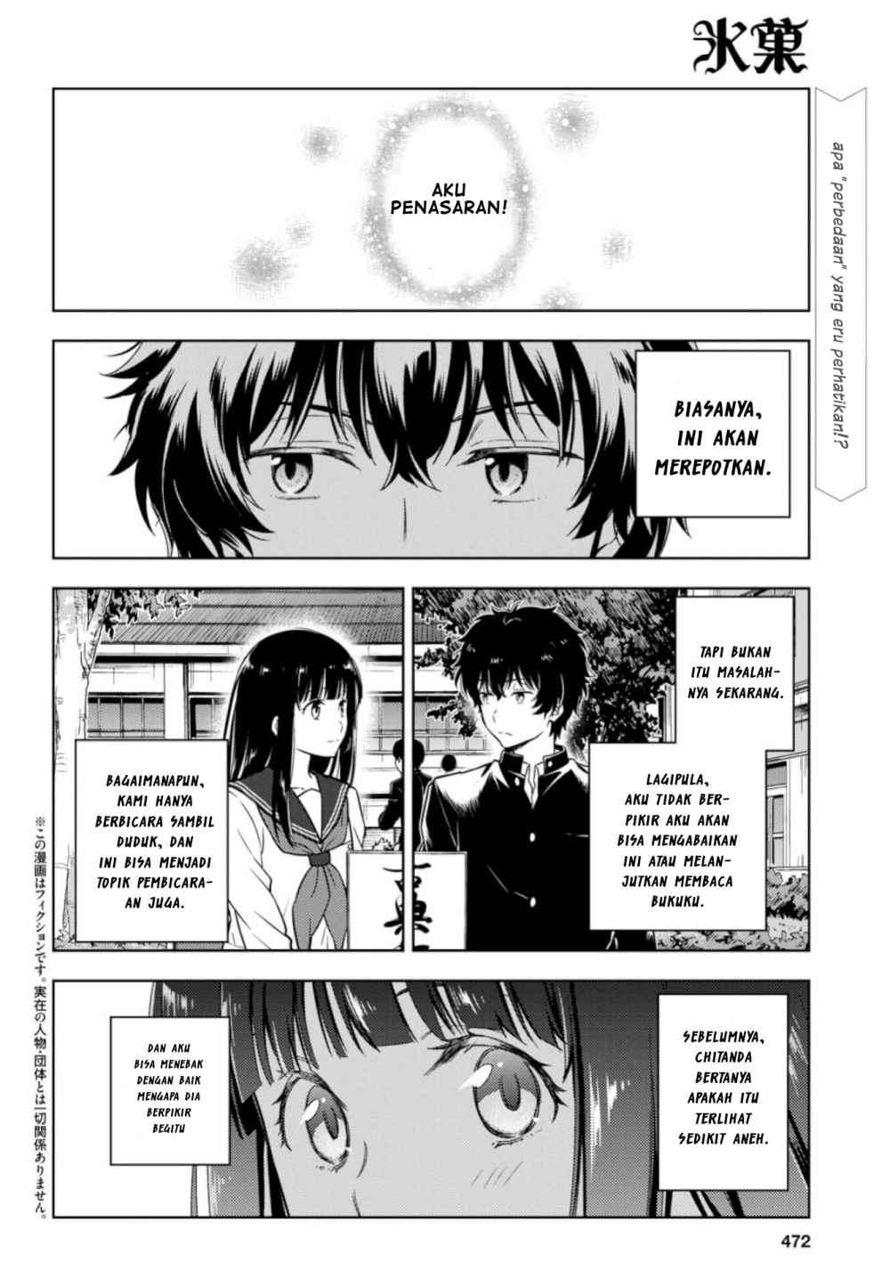 Hyouka Bab 78 halaman 3