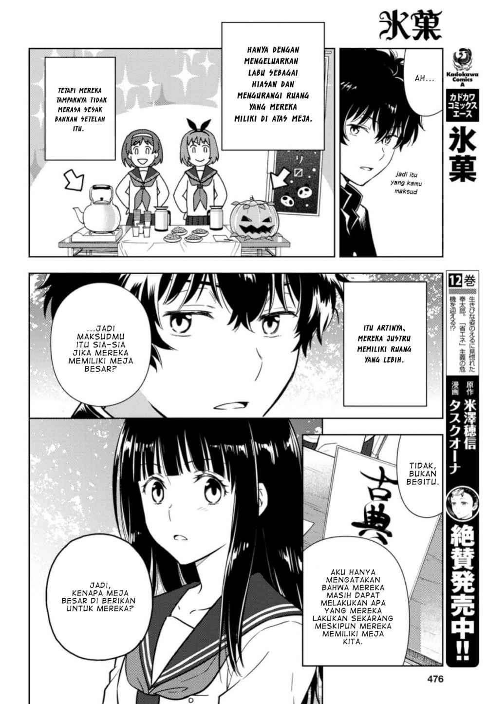 Hyouka Bab 78 halaman 7