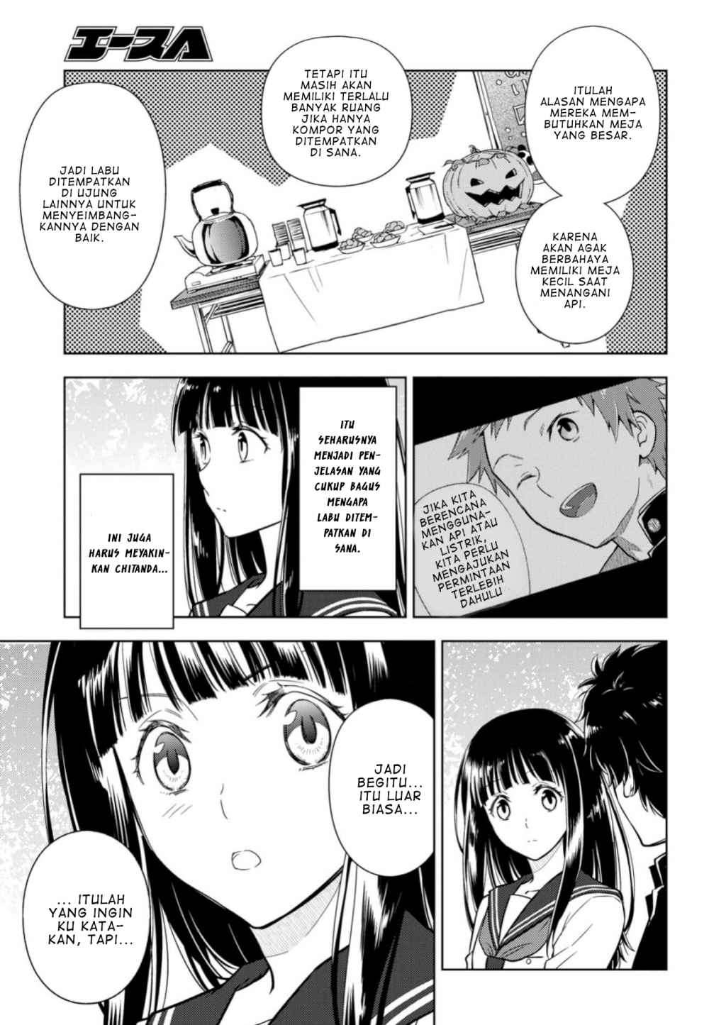 Hyouka Bab 78 halaman 12