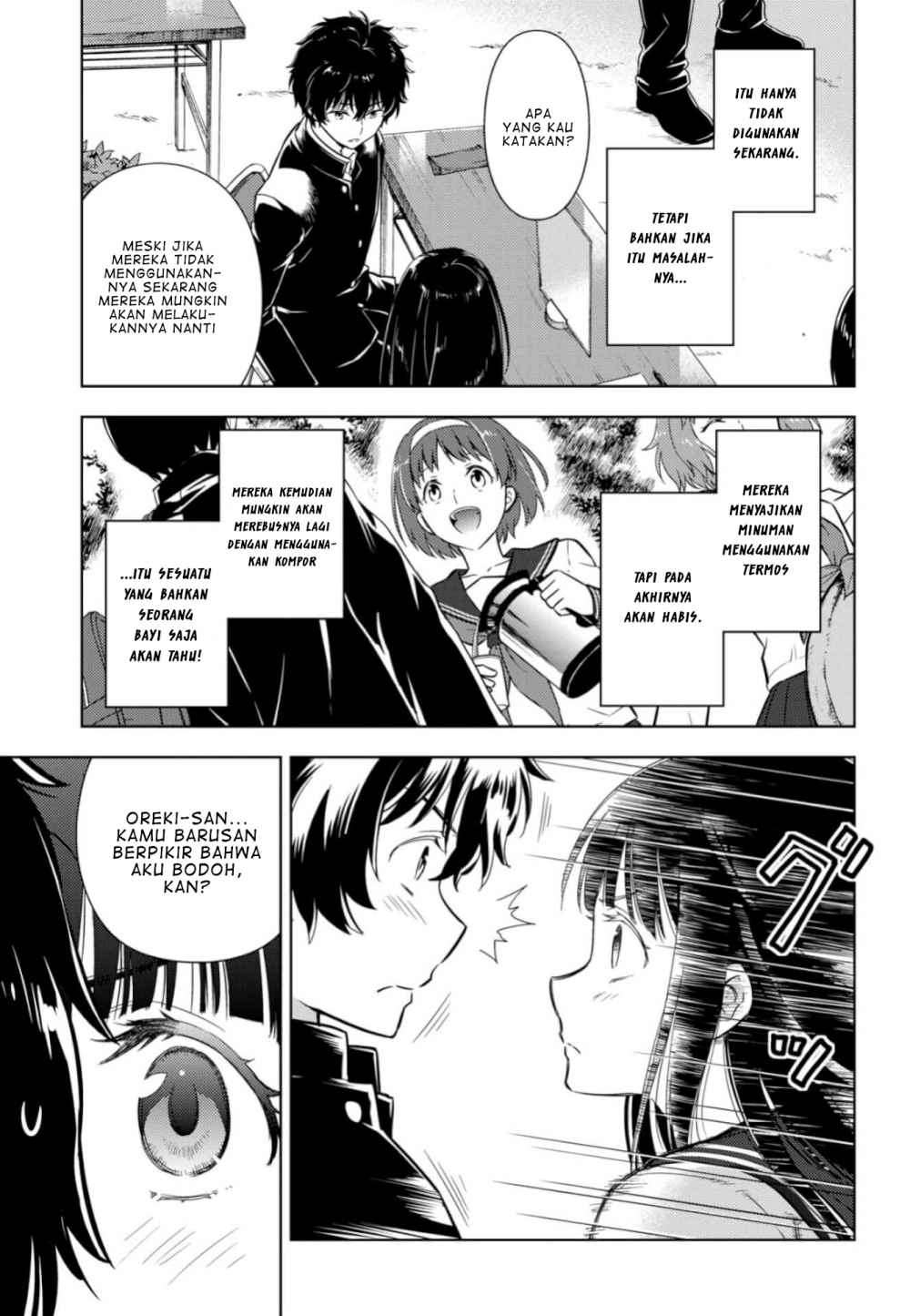 Hyouka Bab 78 halaman 14
