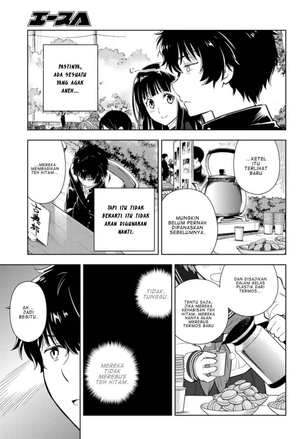 Hyouka Bab 78 halaman 16