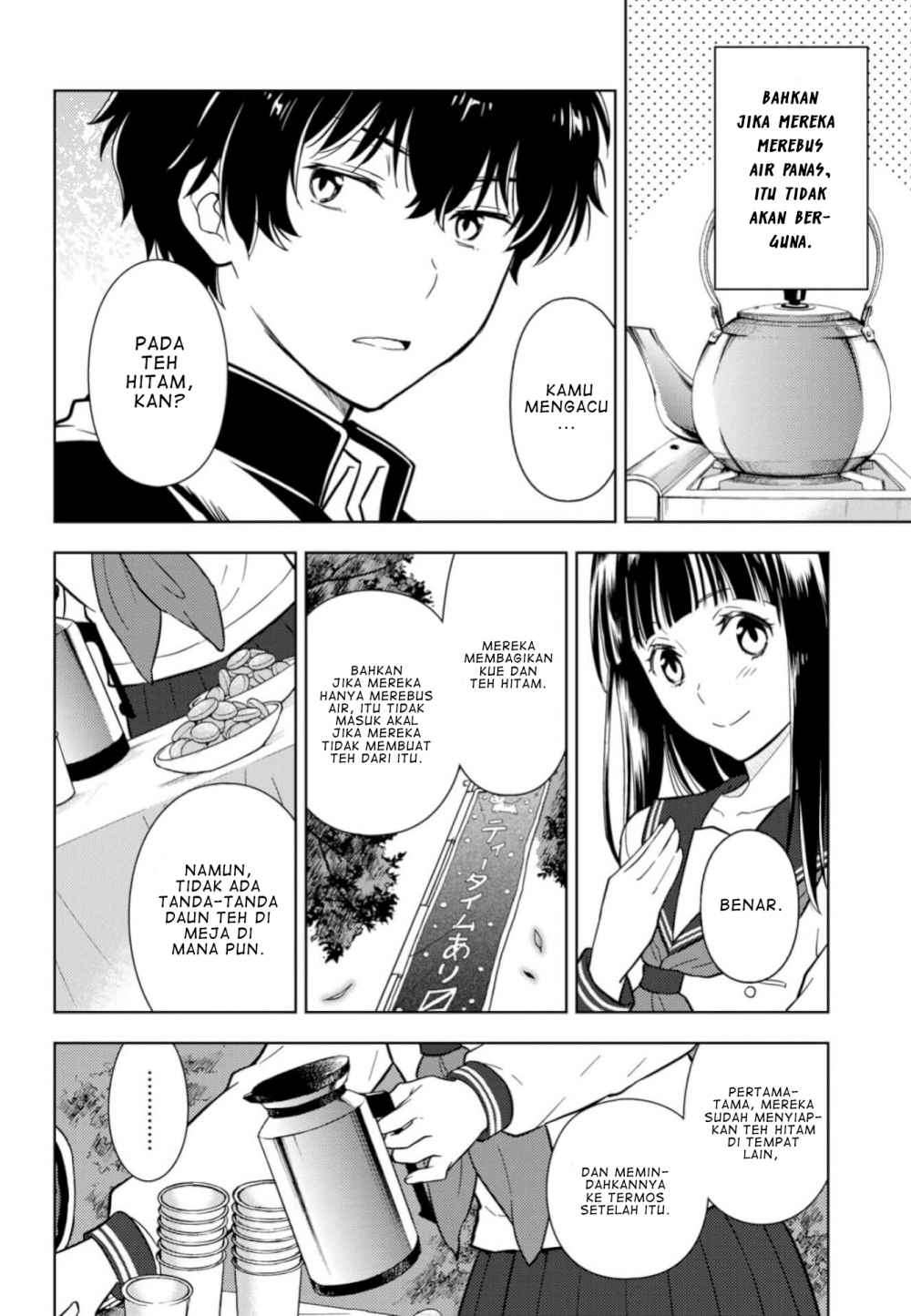 Hyouka Bab 78 halaman 17