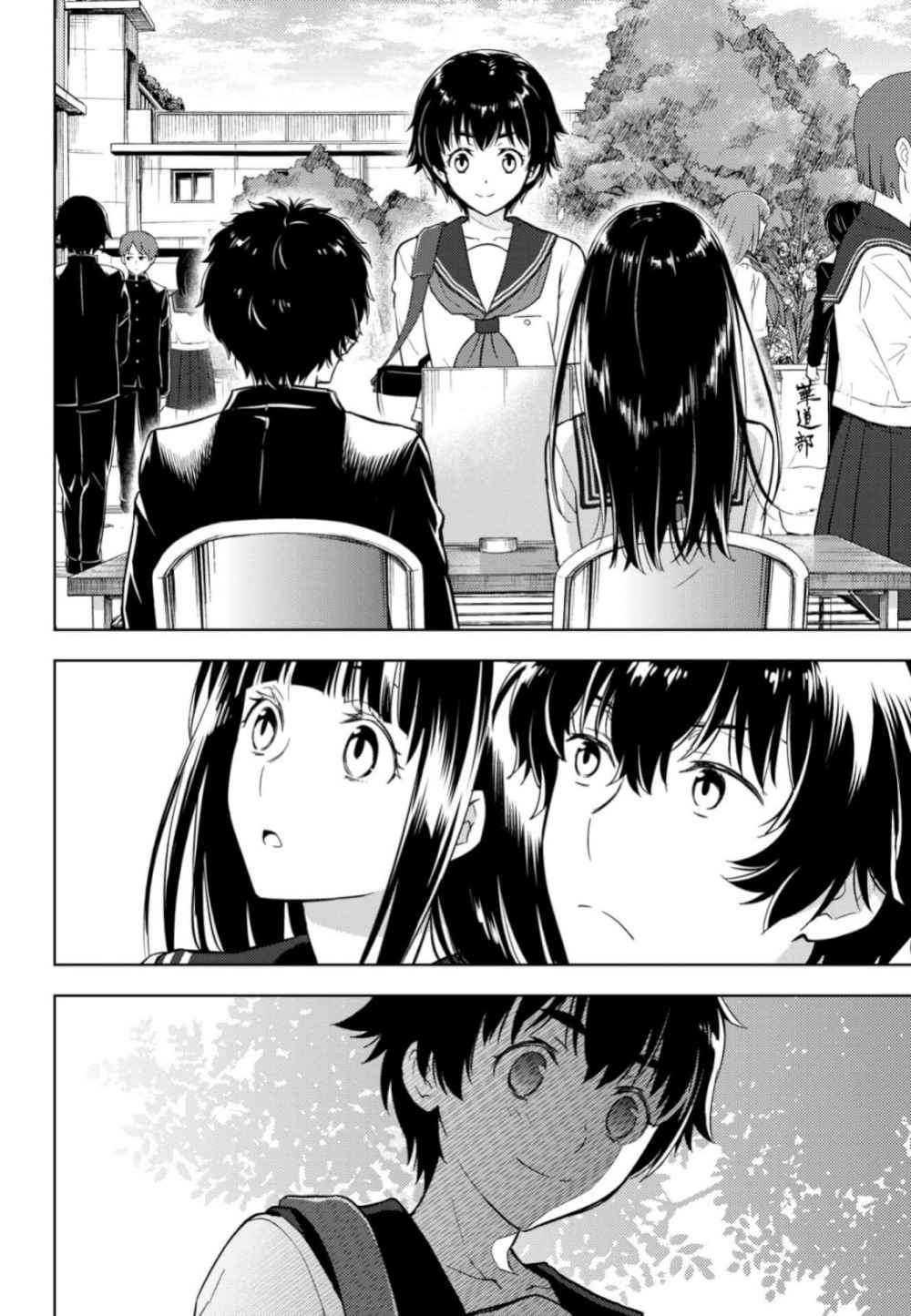 Hyouka Bab 78 halaman 21