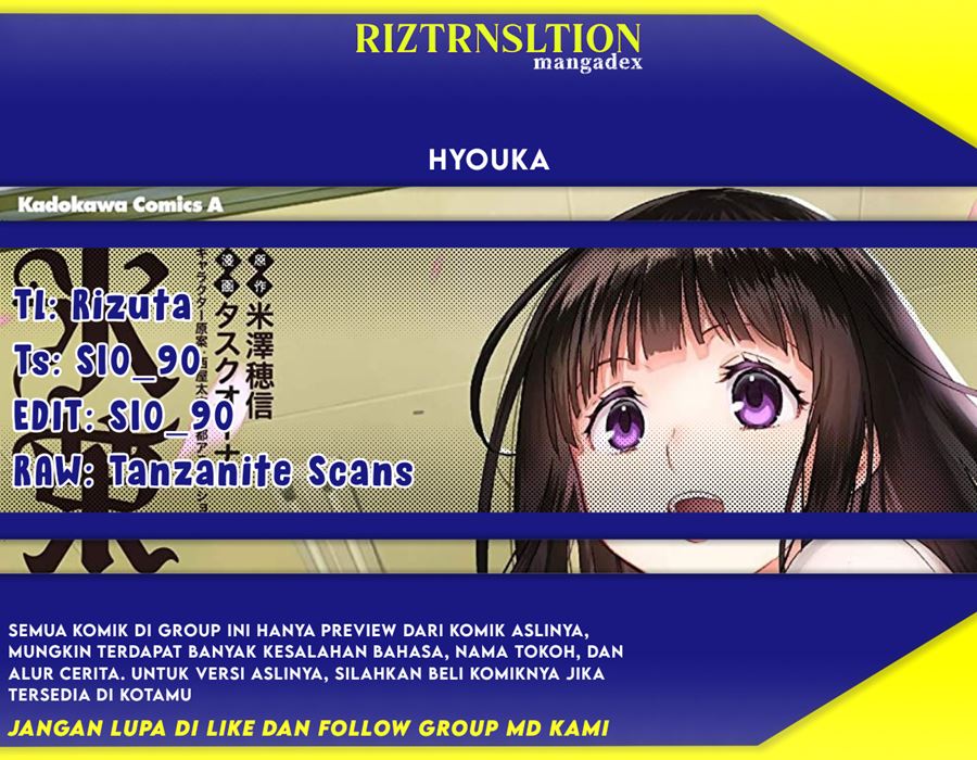 Hyouka Bab 79 halaman 1