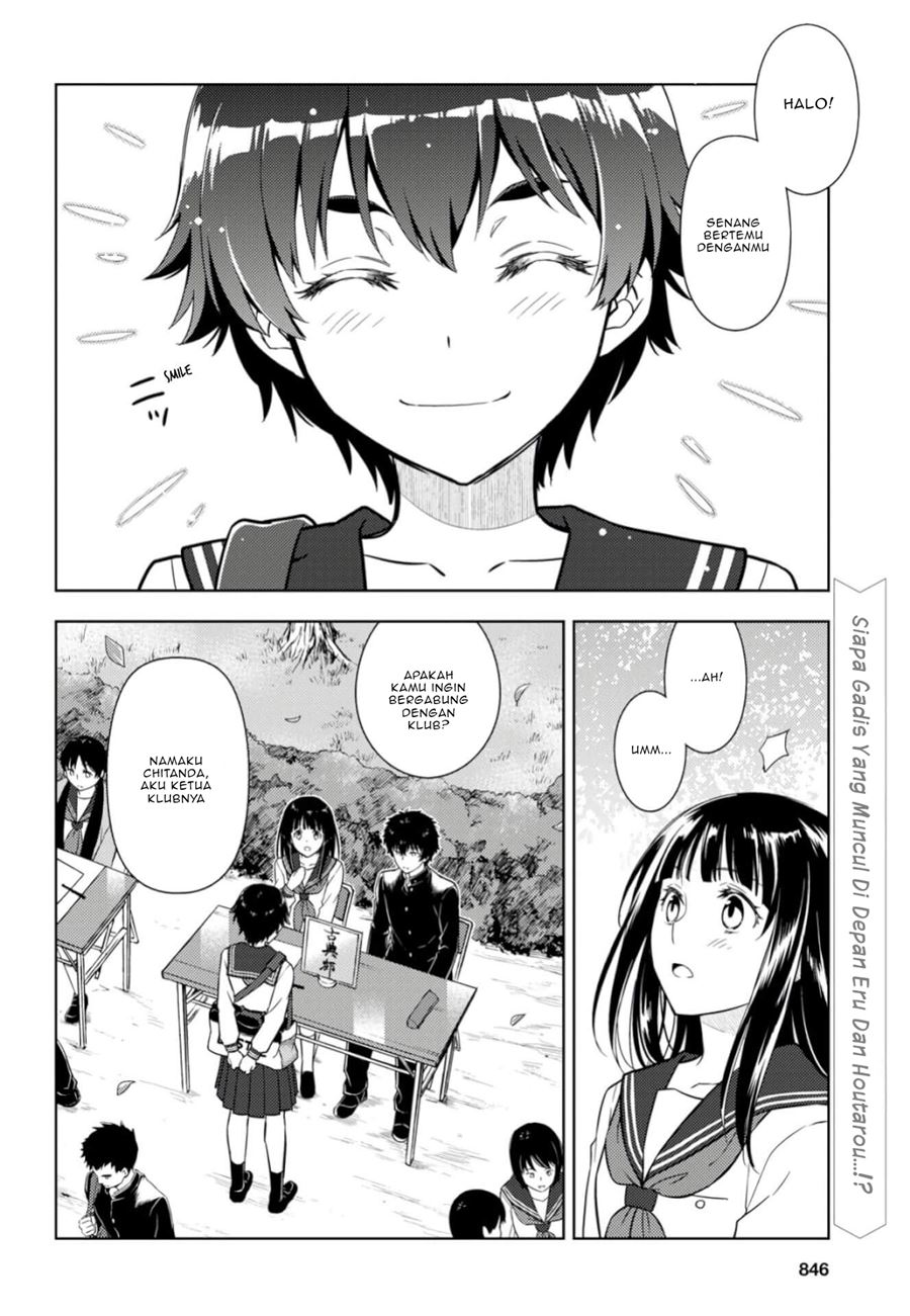 Hyouka Bab 79 halaman 3
