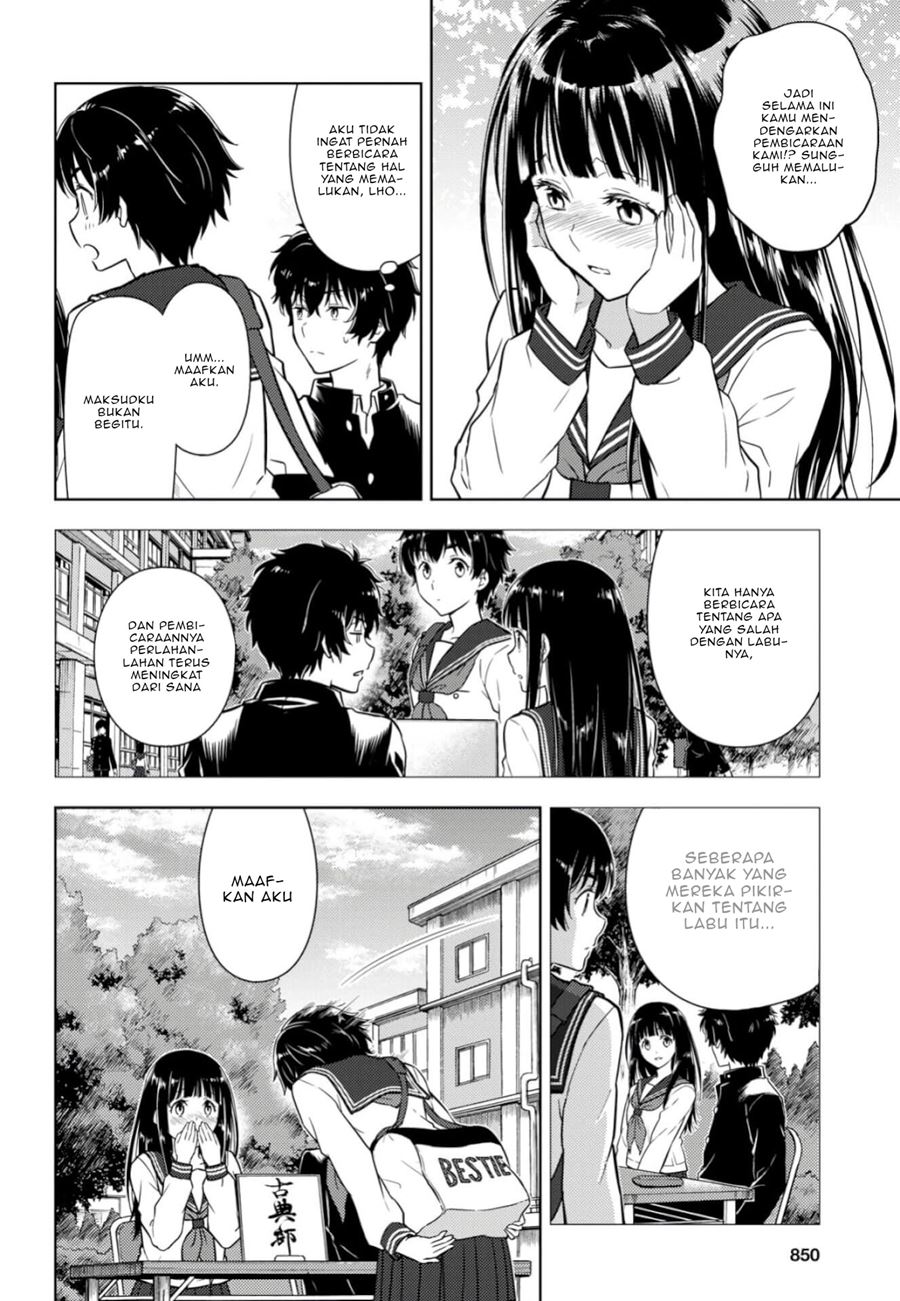 Hyouka Bab 79 halaman 7