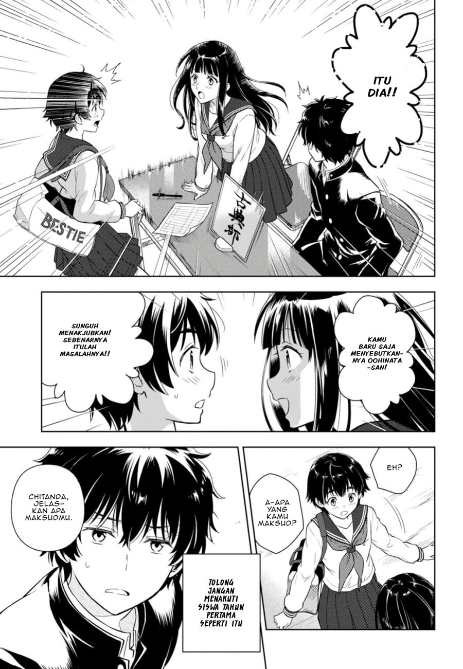 Hyouka Bab 79 halaman 14