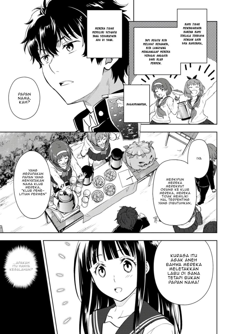 Hyouka Bab 79 halaman 16