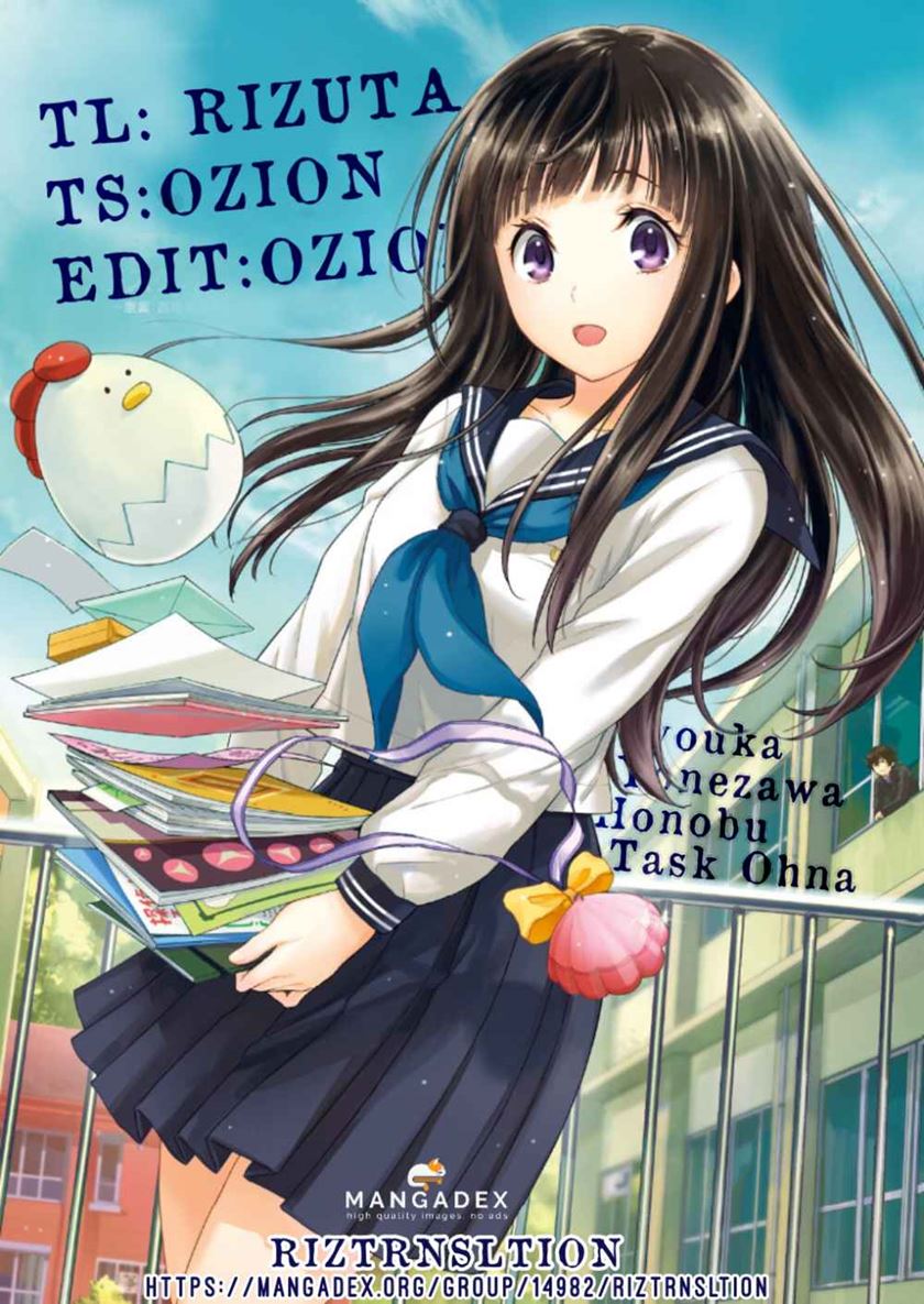 Hyouka Bab 80 halaman 1
