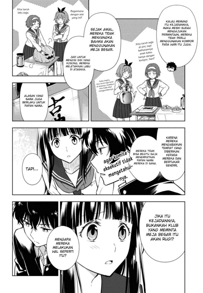 Hyouka Bab 80 halaman 6