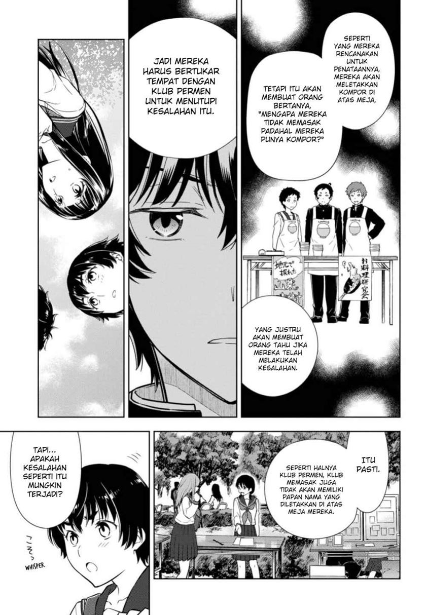 Hyouka Bab 80 halaman 11