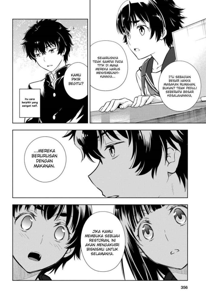 Hyouka Bab 80 halaman 12