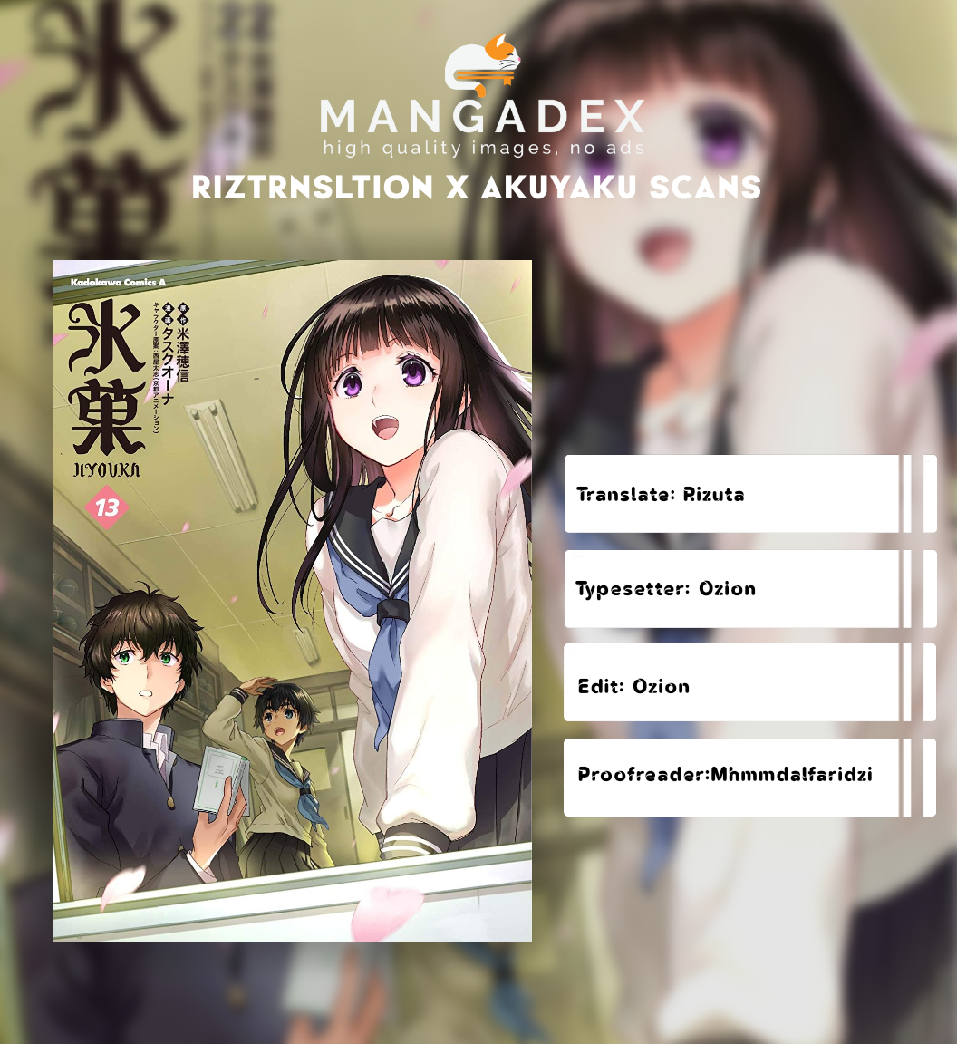 Hyouka Bab 81 halaman 1