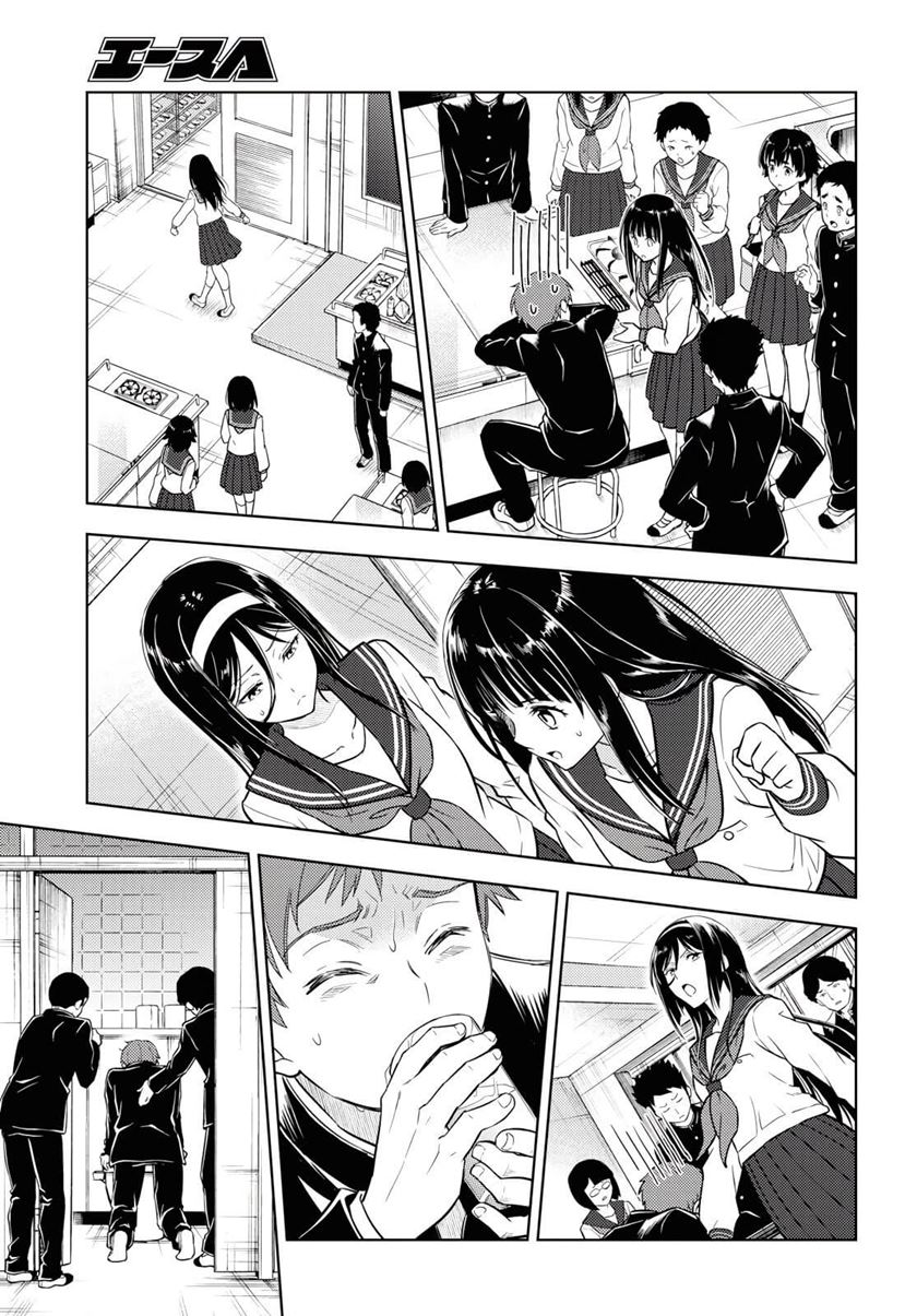 Hyouka Bab 81 halaman 6
