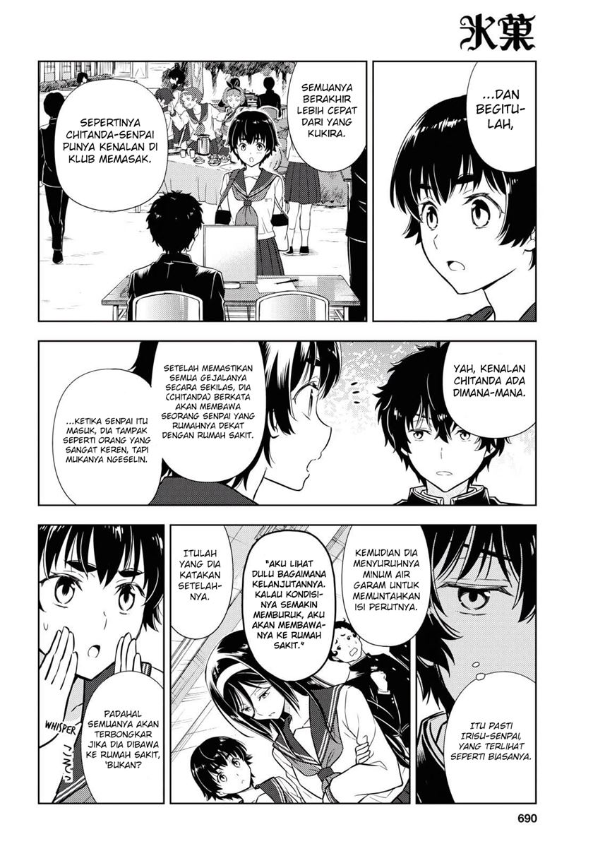 Hyouka Bab 81 halaman 7