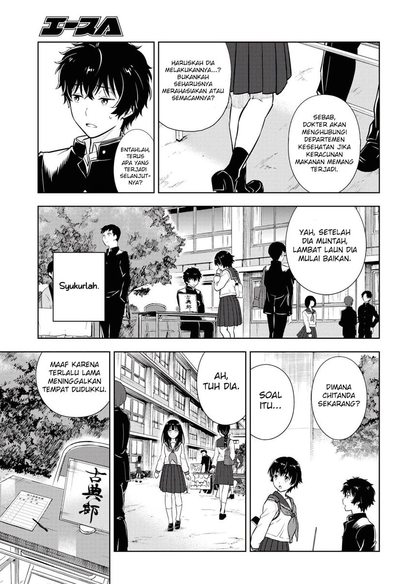 Hyouka Bab 81 halaman 8