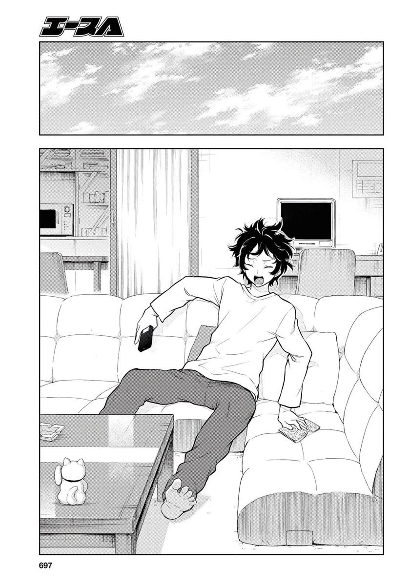 Hyouka Bab 81 halaman 14