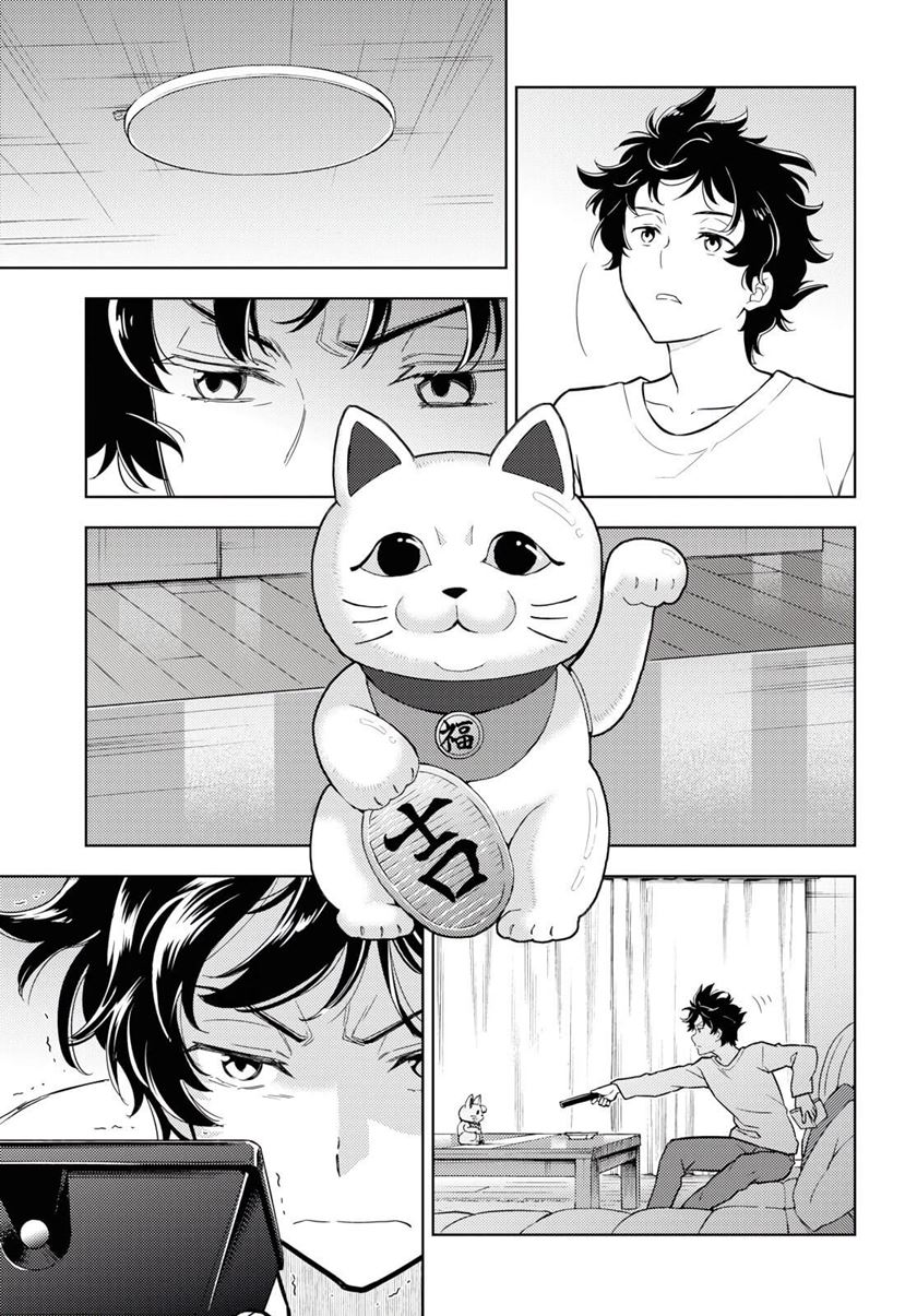 Hyouka Bab 81 halaman 16