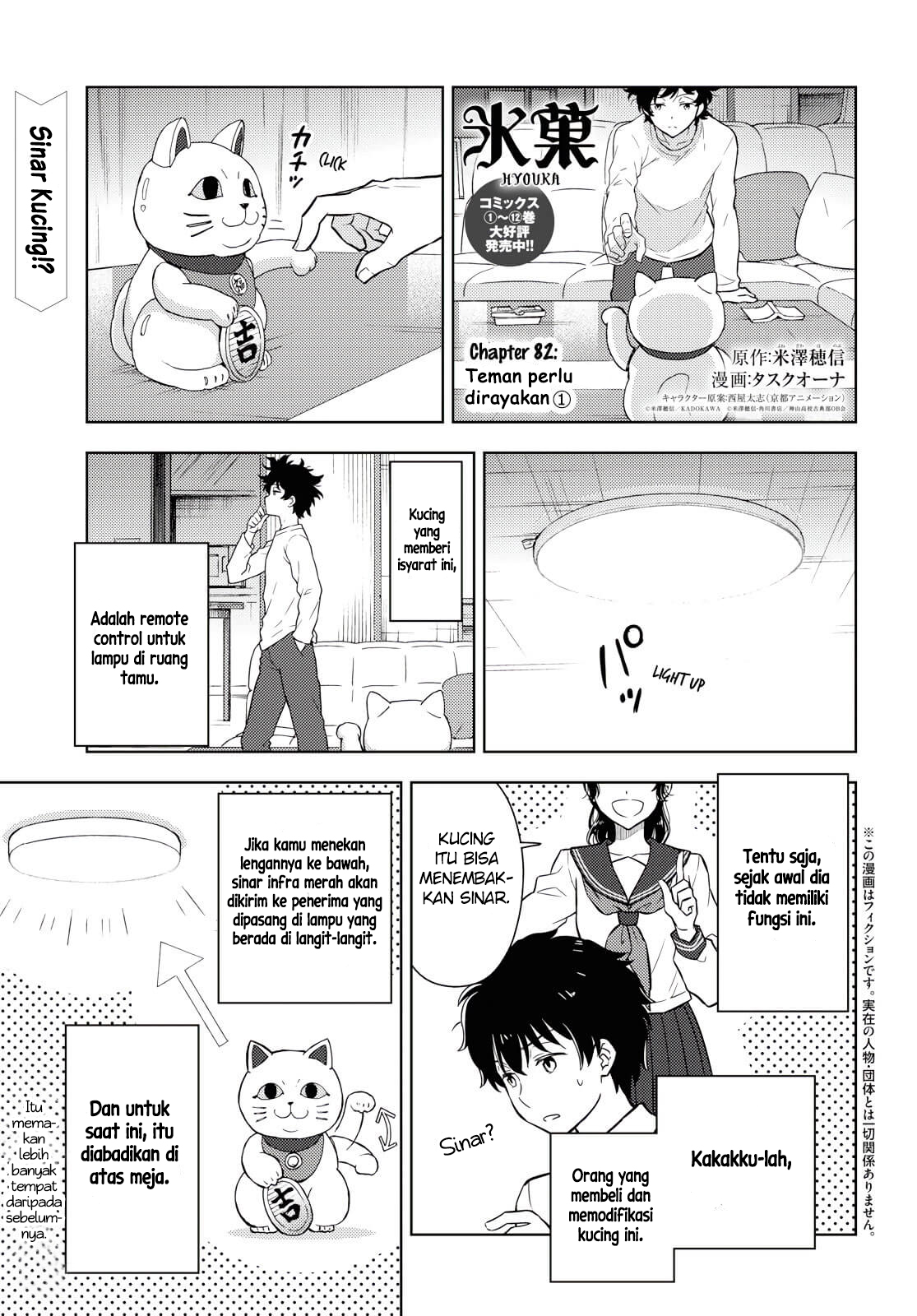 Hyouka Bab 82 halaman 2