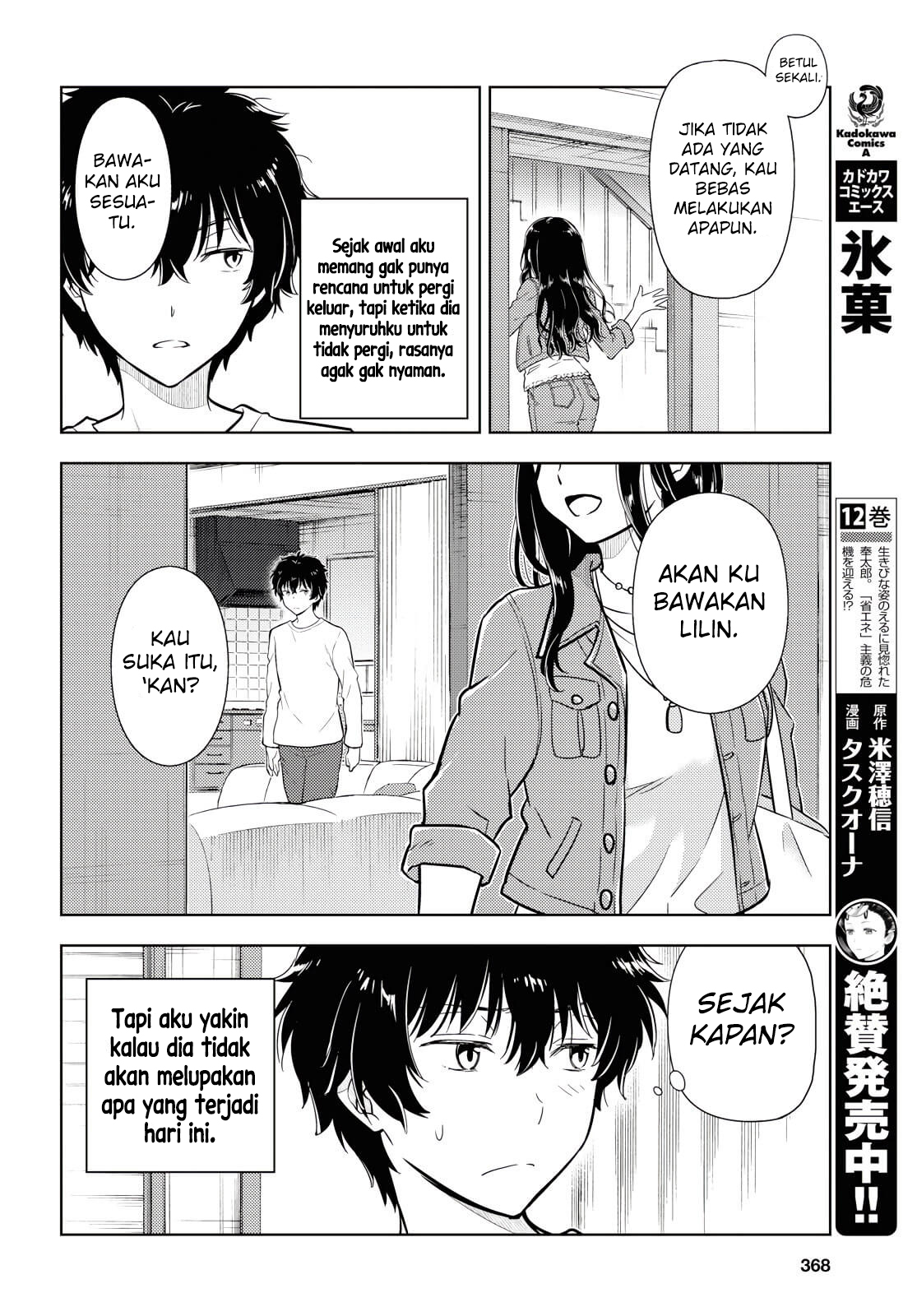 Hyouka Bab 82 halaman 7