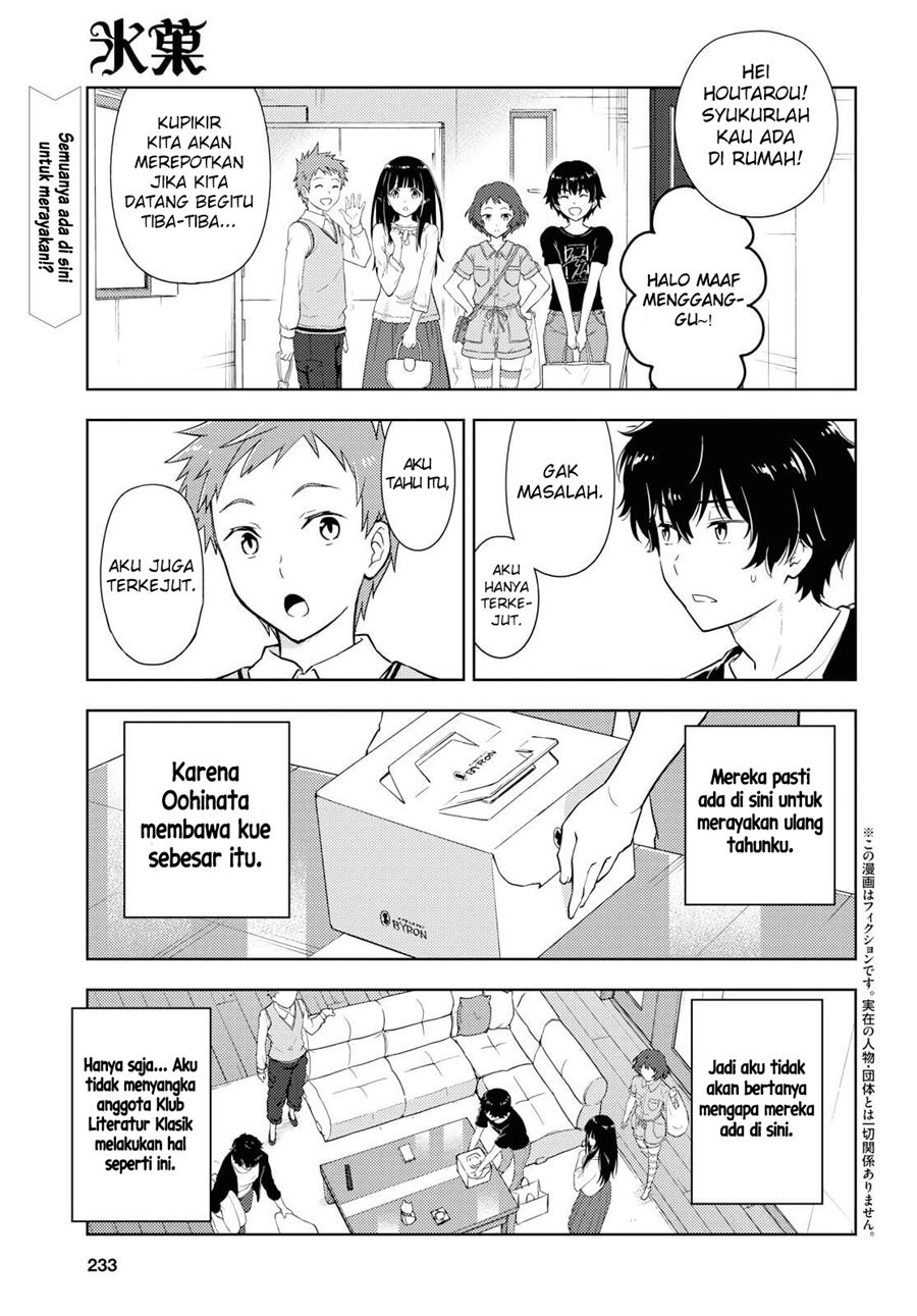 Hyouka Bab 83 halaman 2
