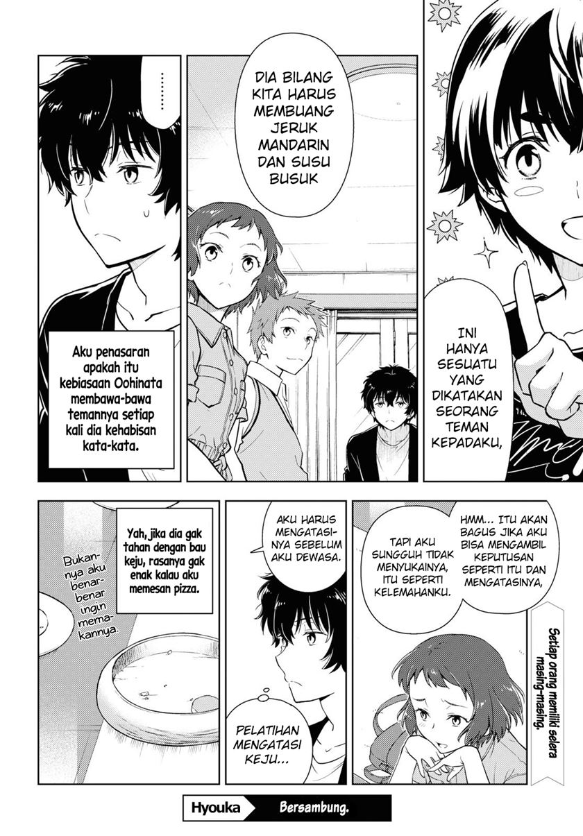 Hyouka Bab 84 halaman 11