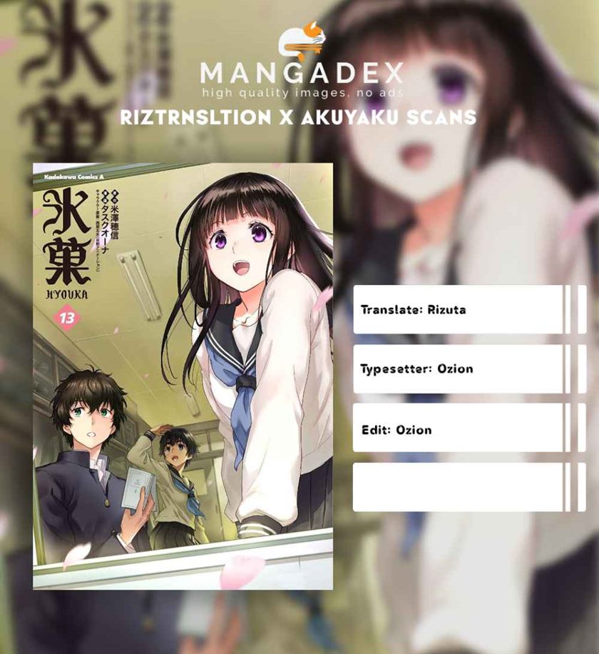 Hyouka Bab 85 halaman 1