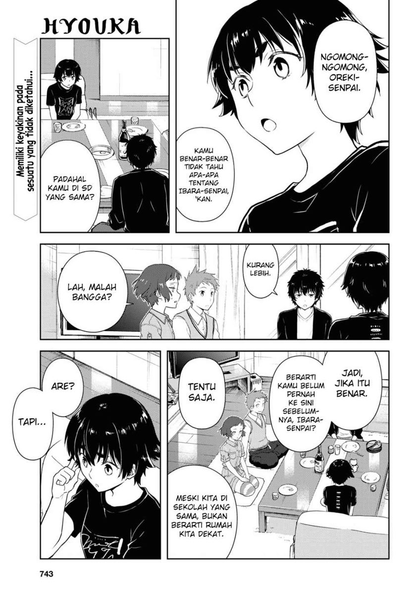Hyouka Bab 85 halaman 2