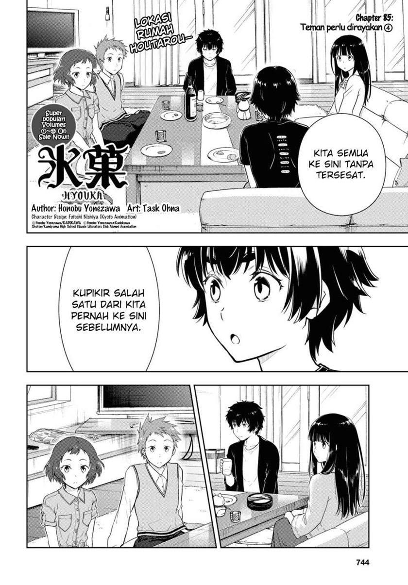 Hyouka Bab 85 halaman 3