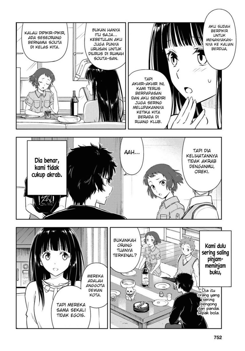 Hyouka Bab 85 halaman 11
