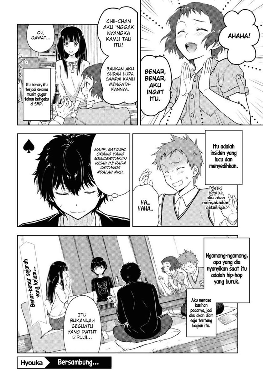 Hyouka Bab 85 halaman 13