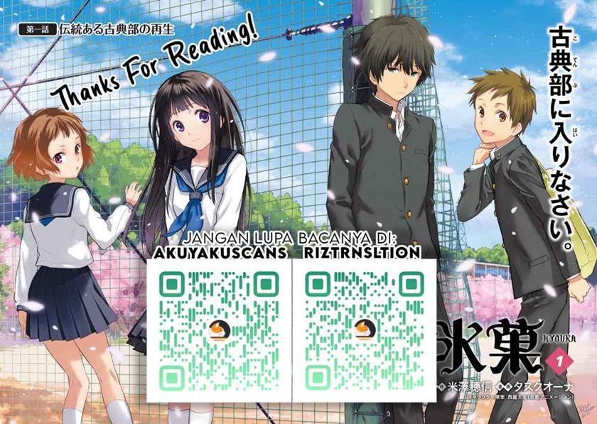 Hyouka Bab 85 halaman 14