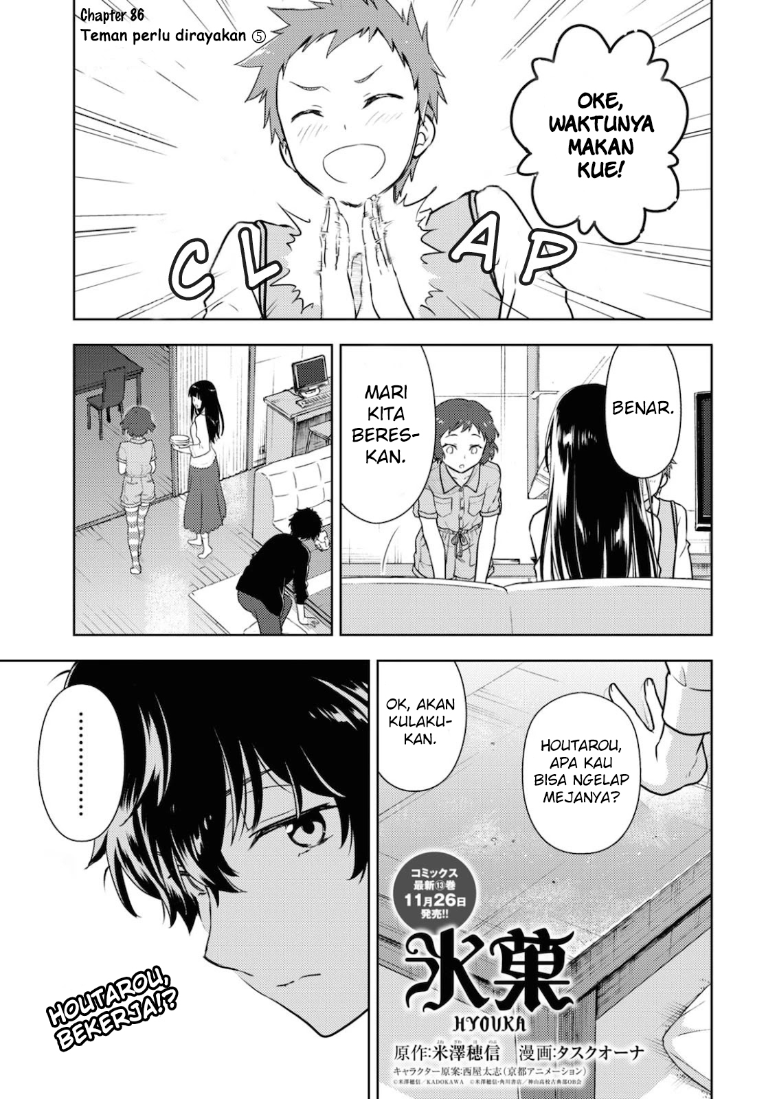 Hyouka Bab 86 halaman 2