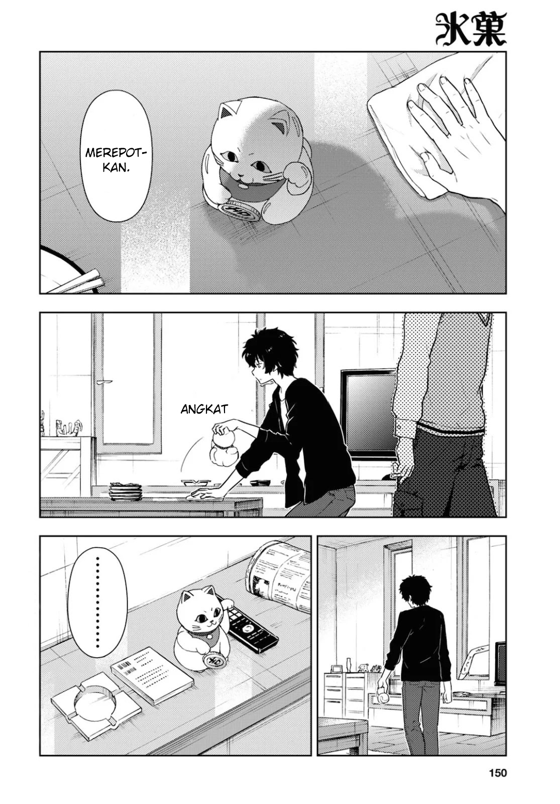 Hyouka Bab 86 halaman 3
