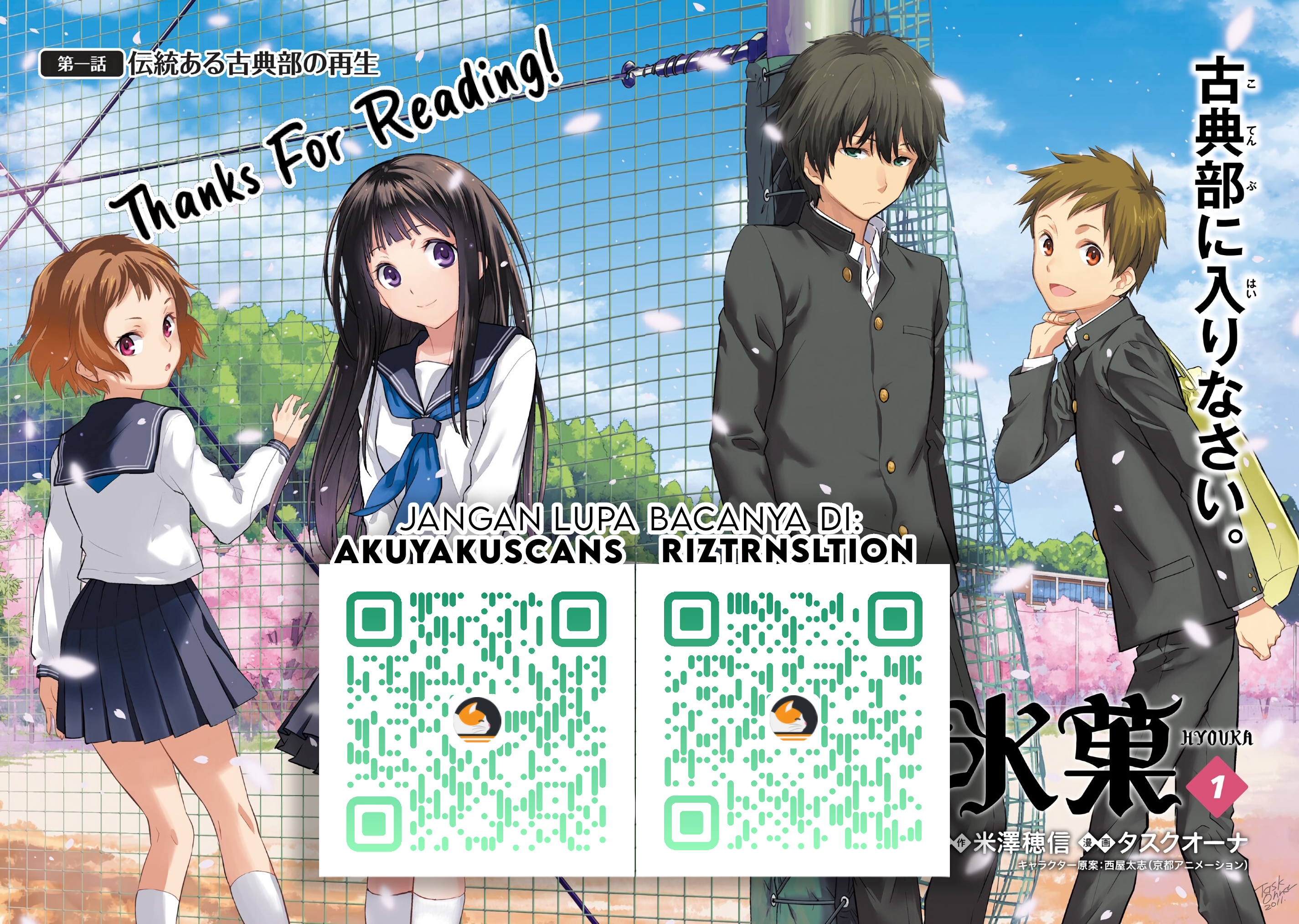 Hyouka Bab 86 halaman 10