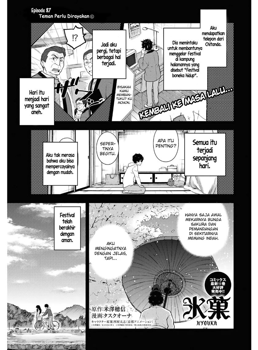 Hyouka Bab 87 halaman 2
