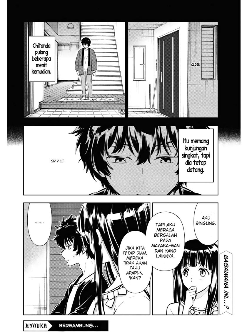 Hyouka Bab 87 halaman 11