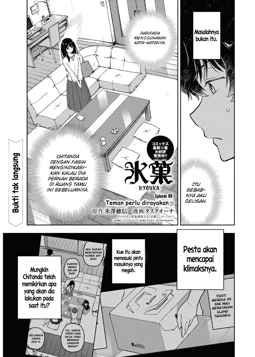 Hyouka chapter 88 halaman 3