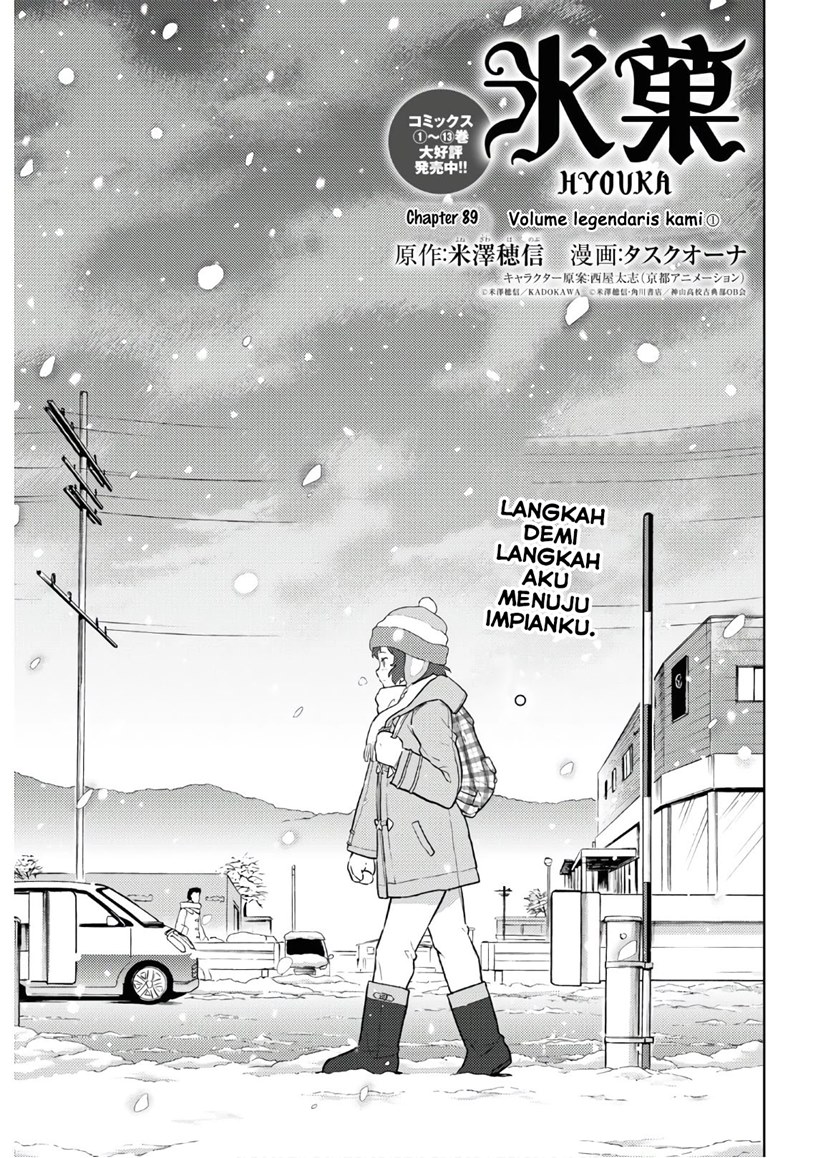Hyouka Bab 89 halaman 3